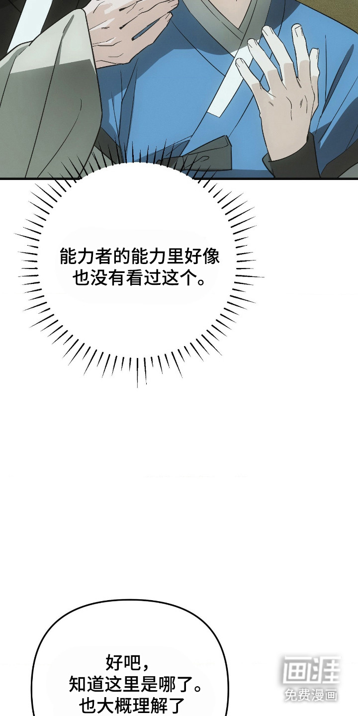 第75话5