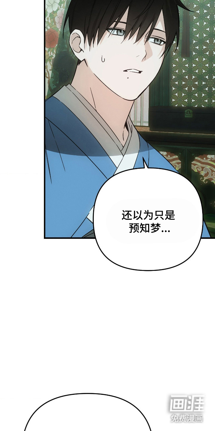 第75话19