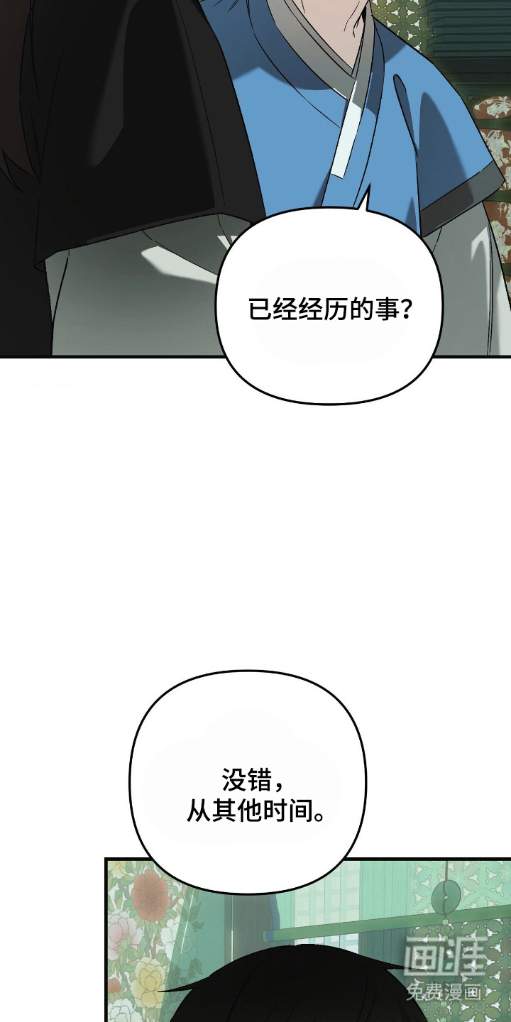 第75话18