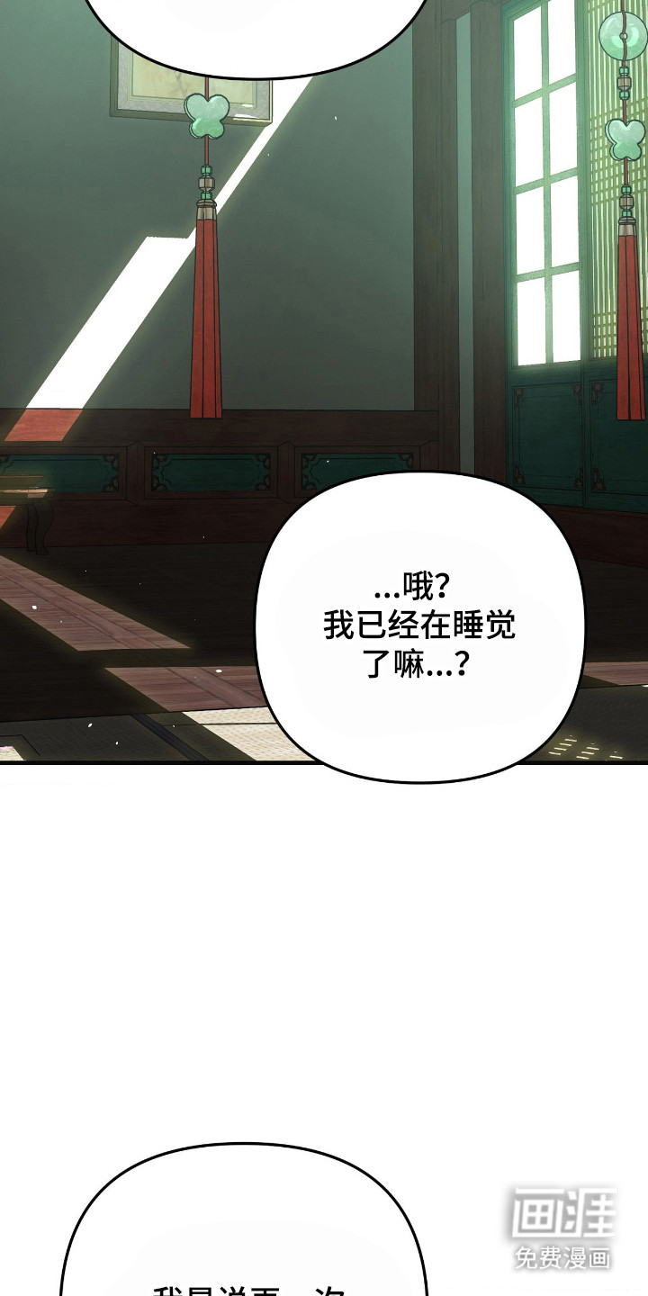 第75话25