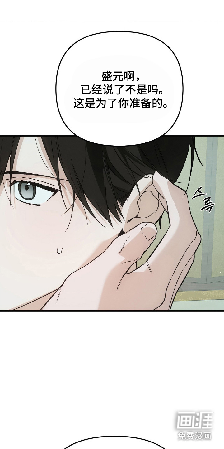 第75话27