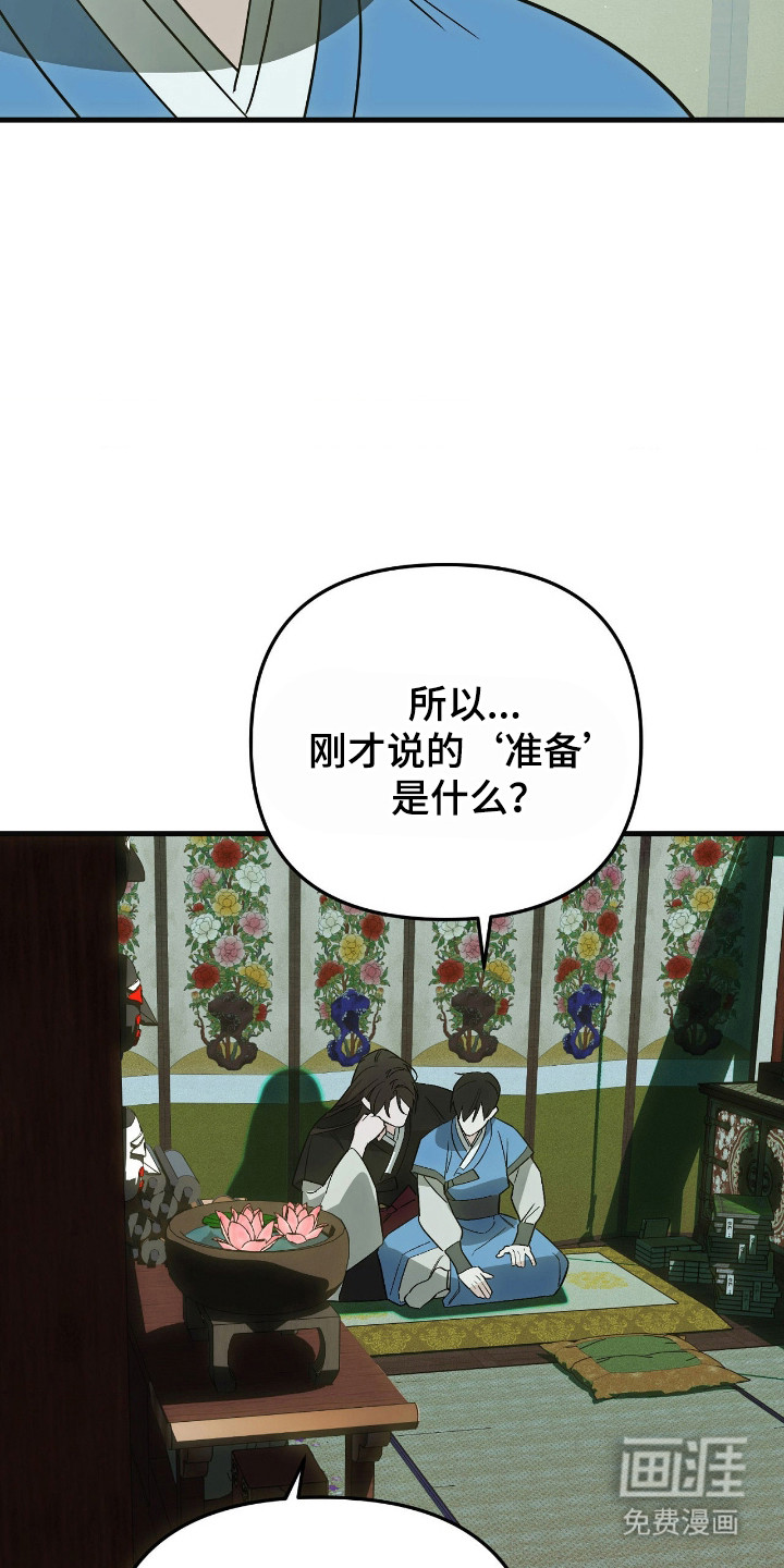 第75话16