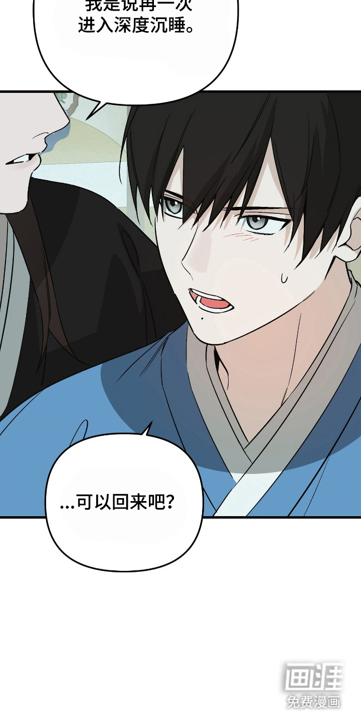 第75话26