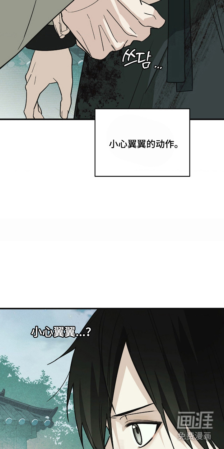 第74话14