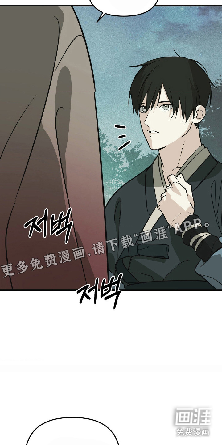 第74话5