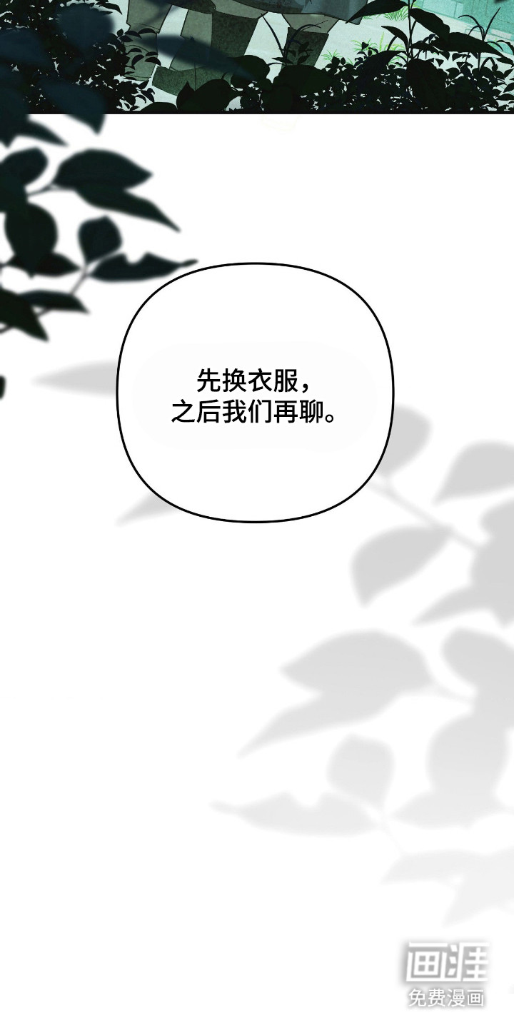 第74话48