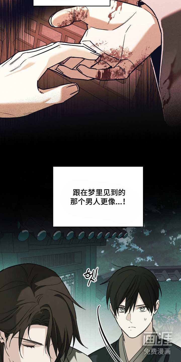 第74话16