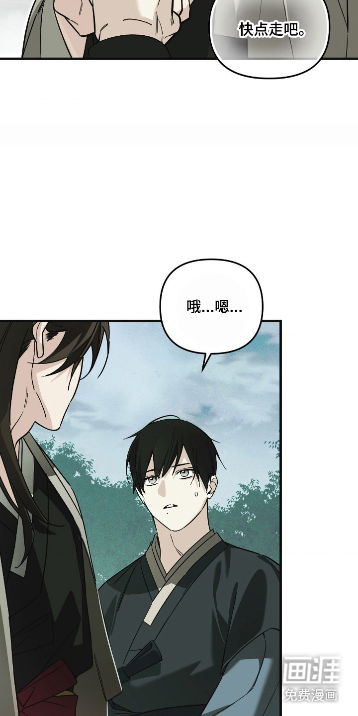 第74话12