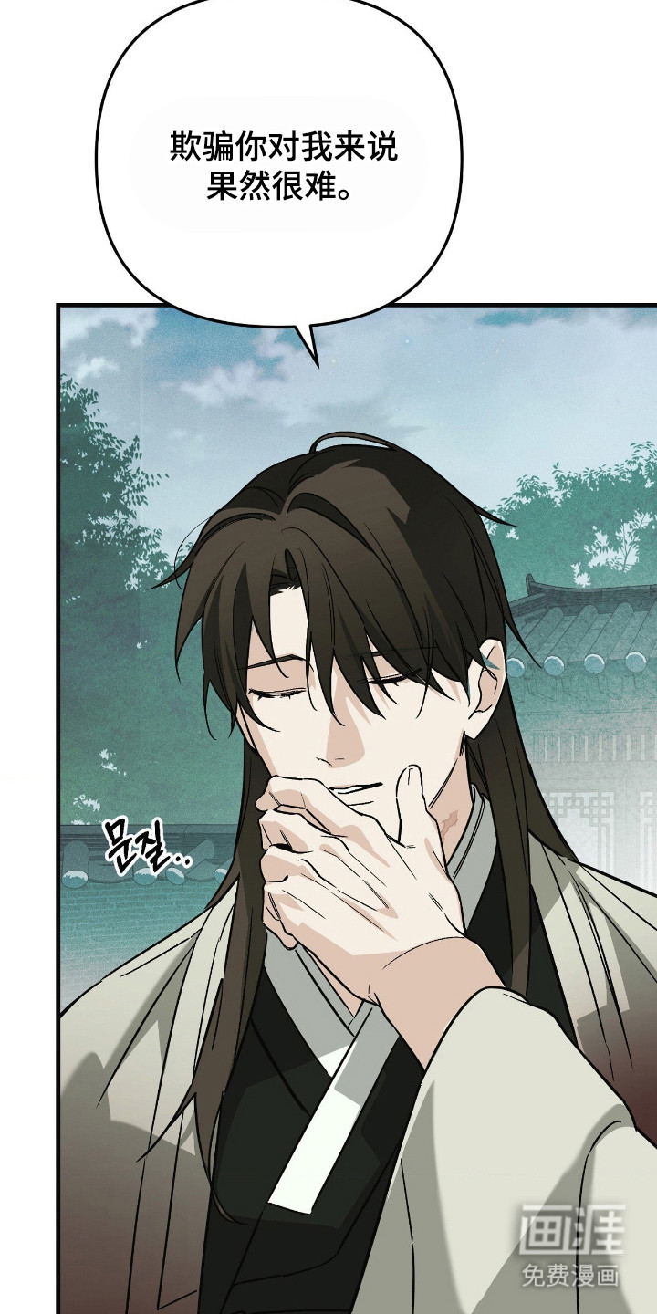 第74话21