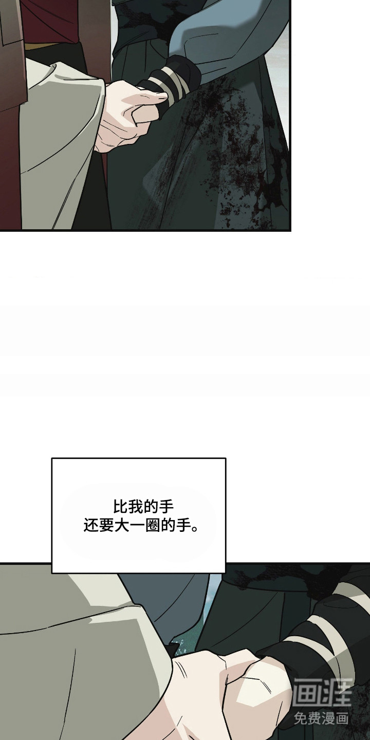 第74话13