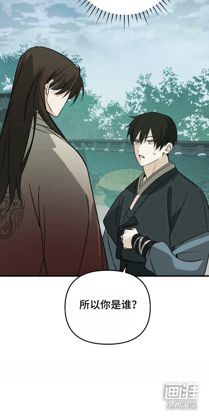 第74话29