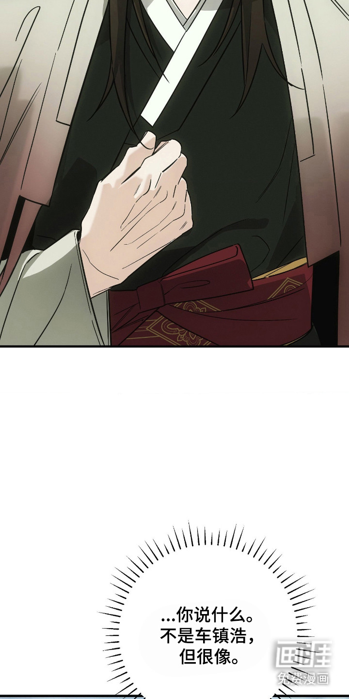 第74话28