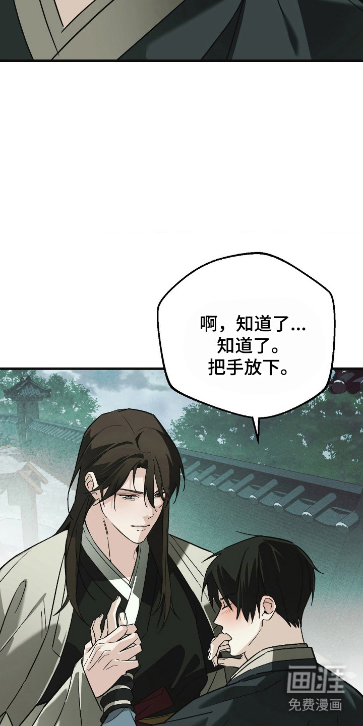 第74话43