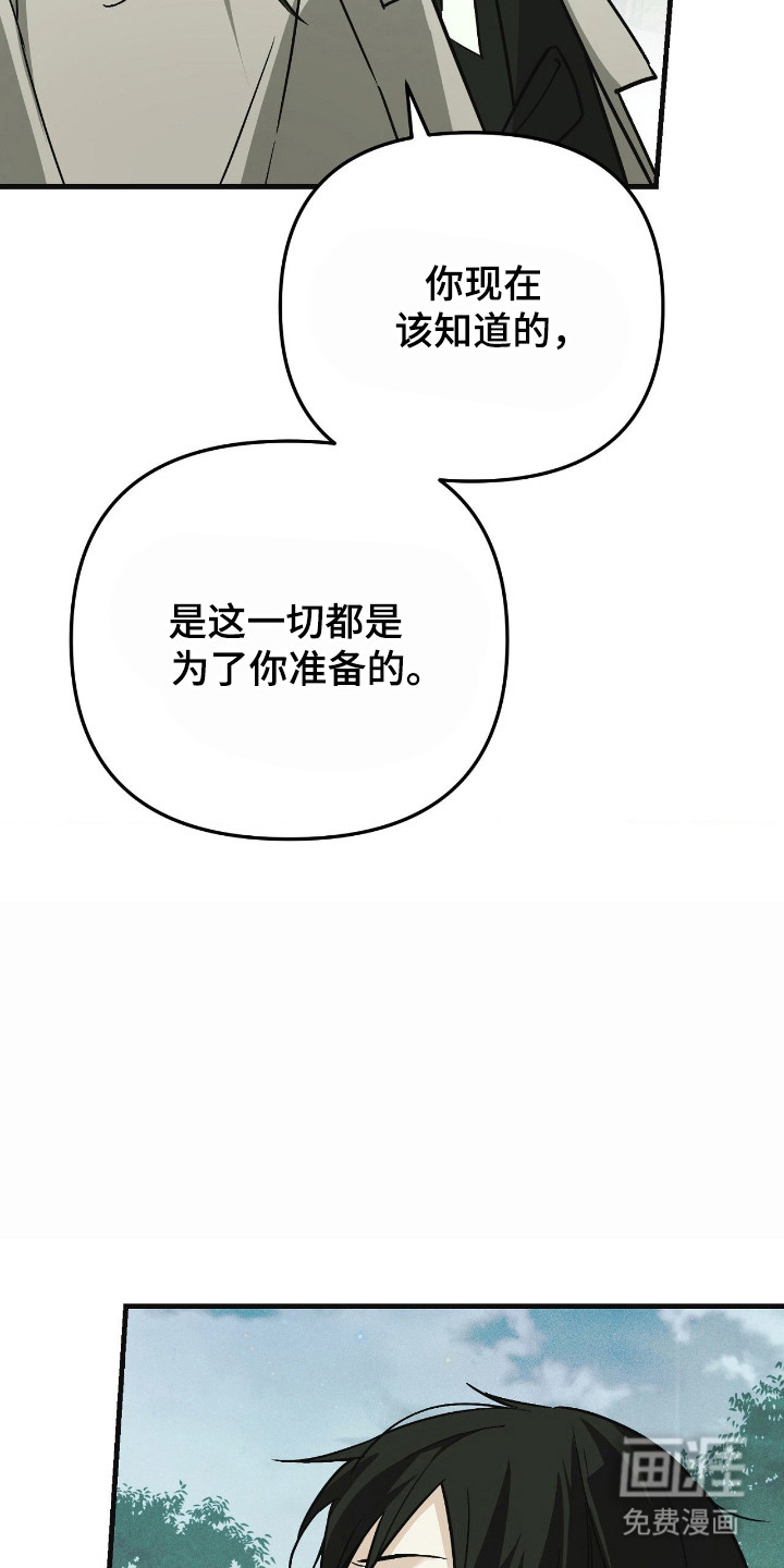 第74话31