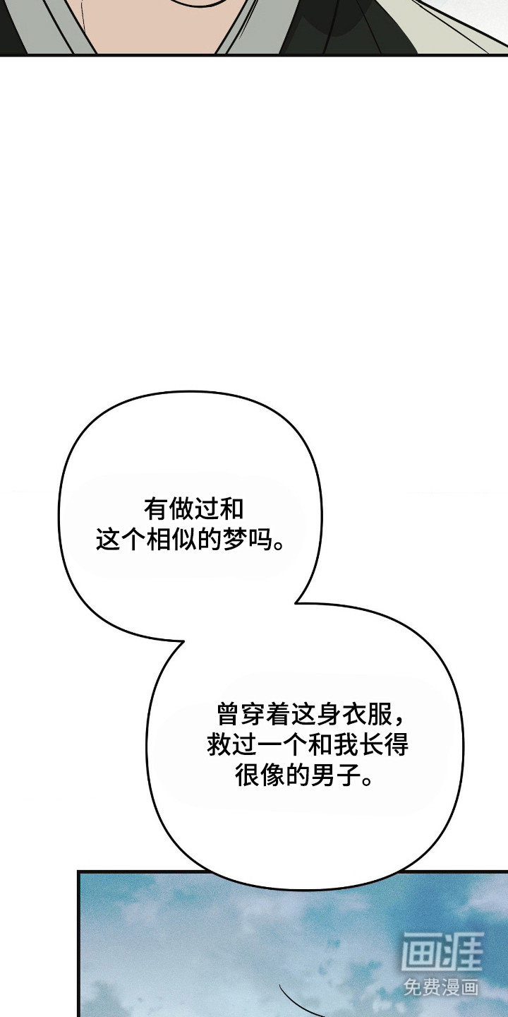 第74话45