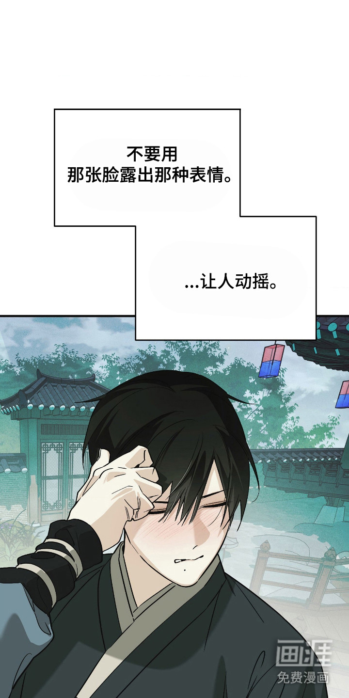 第74话41