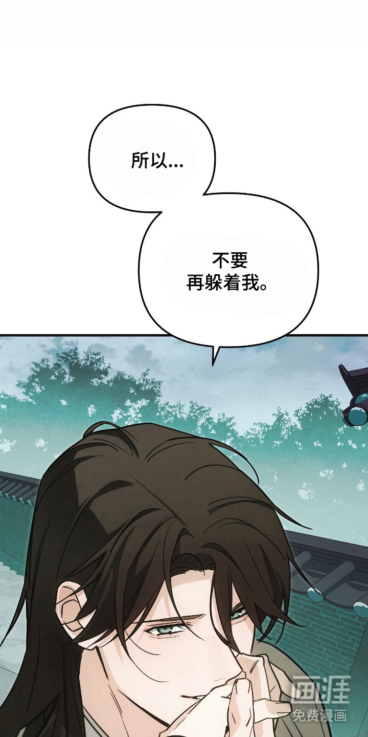 第74话36