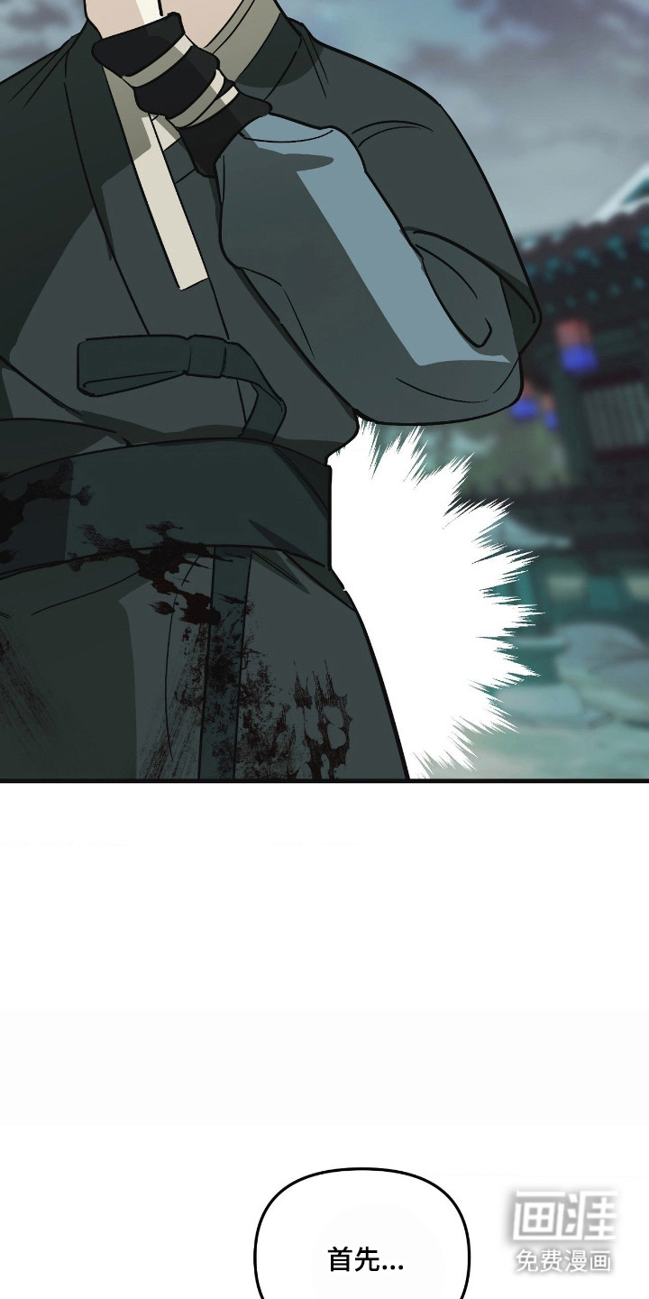 第74话4