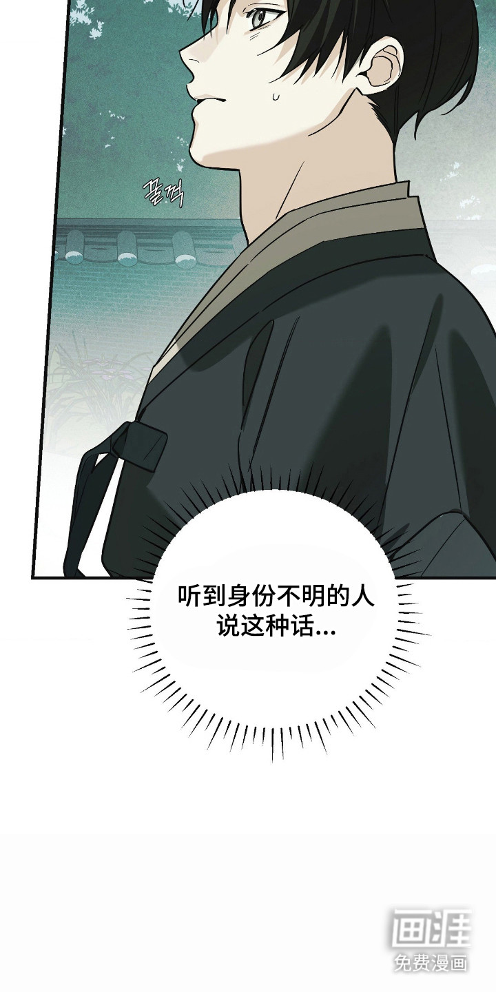 第74话32