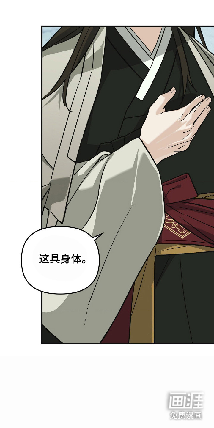 第74话34