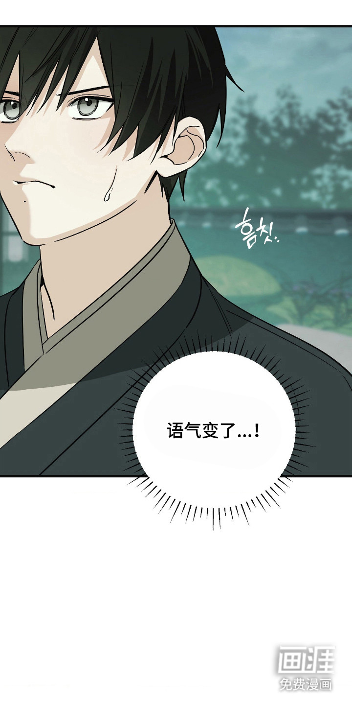 第74话23
