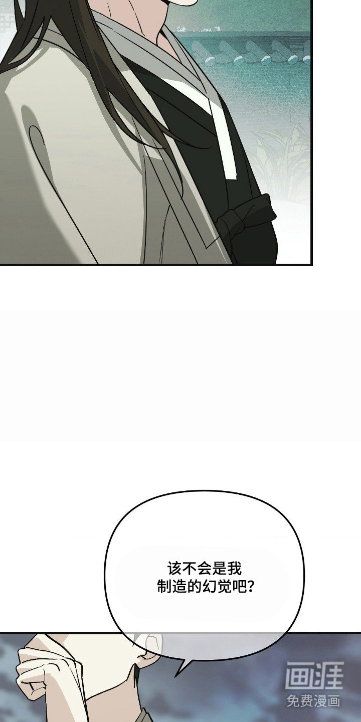 第74话3
