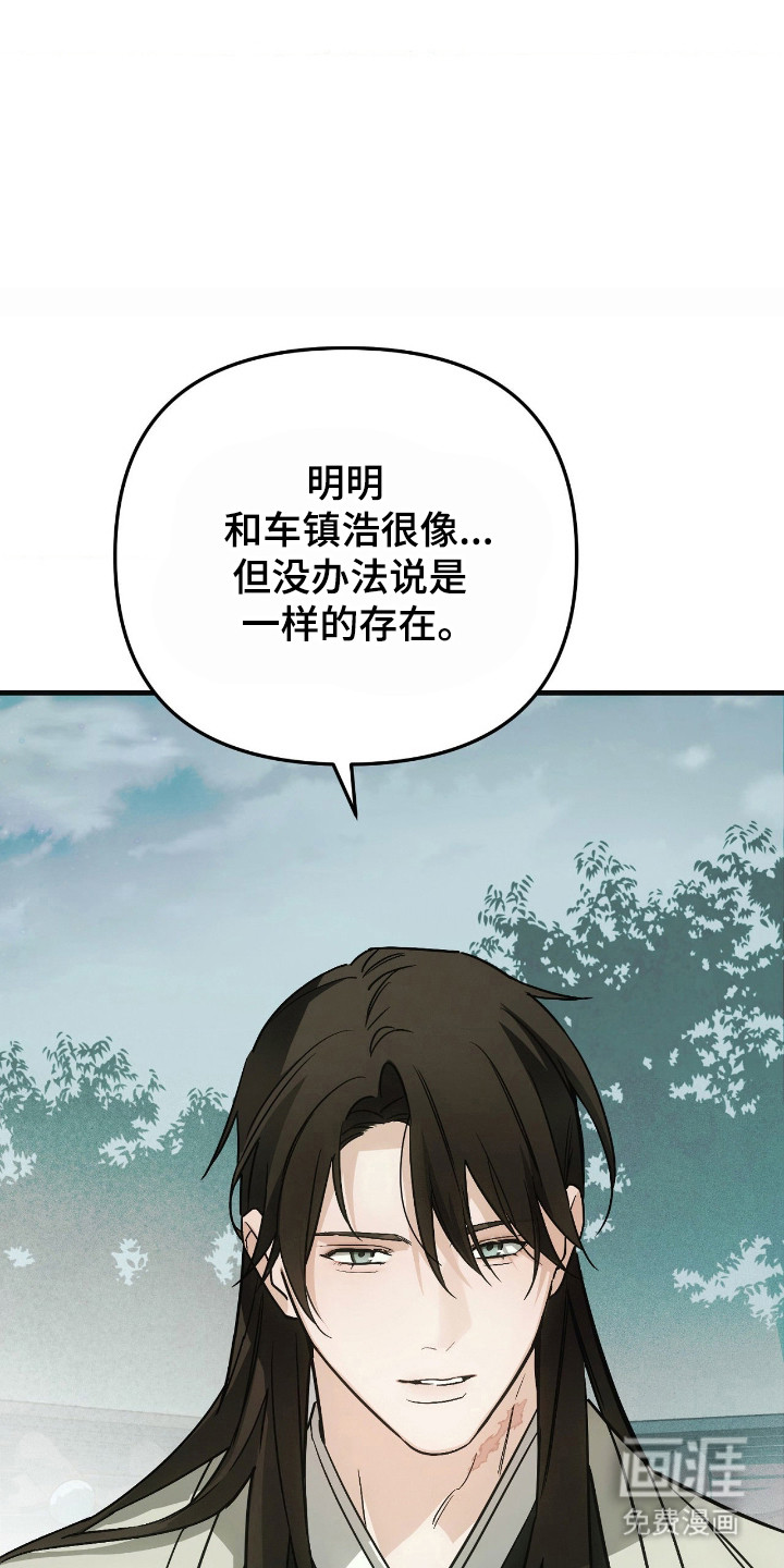 第74话27