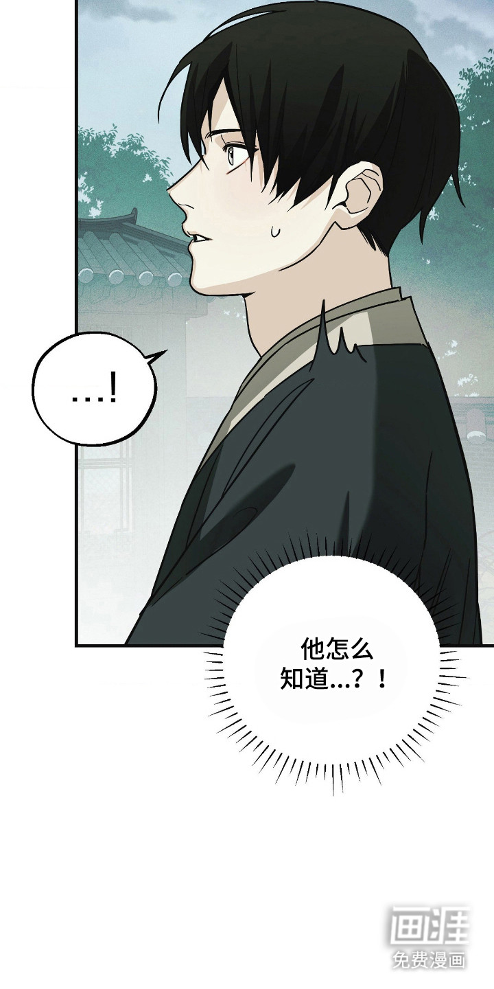 第74话46