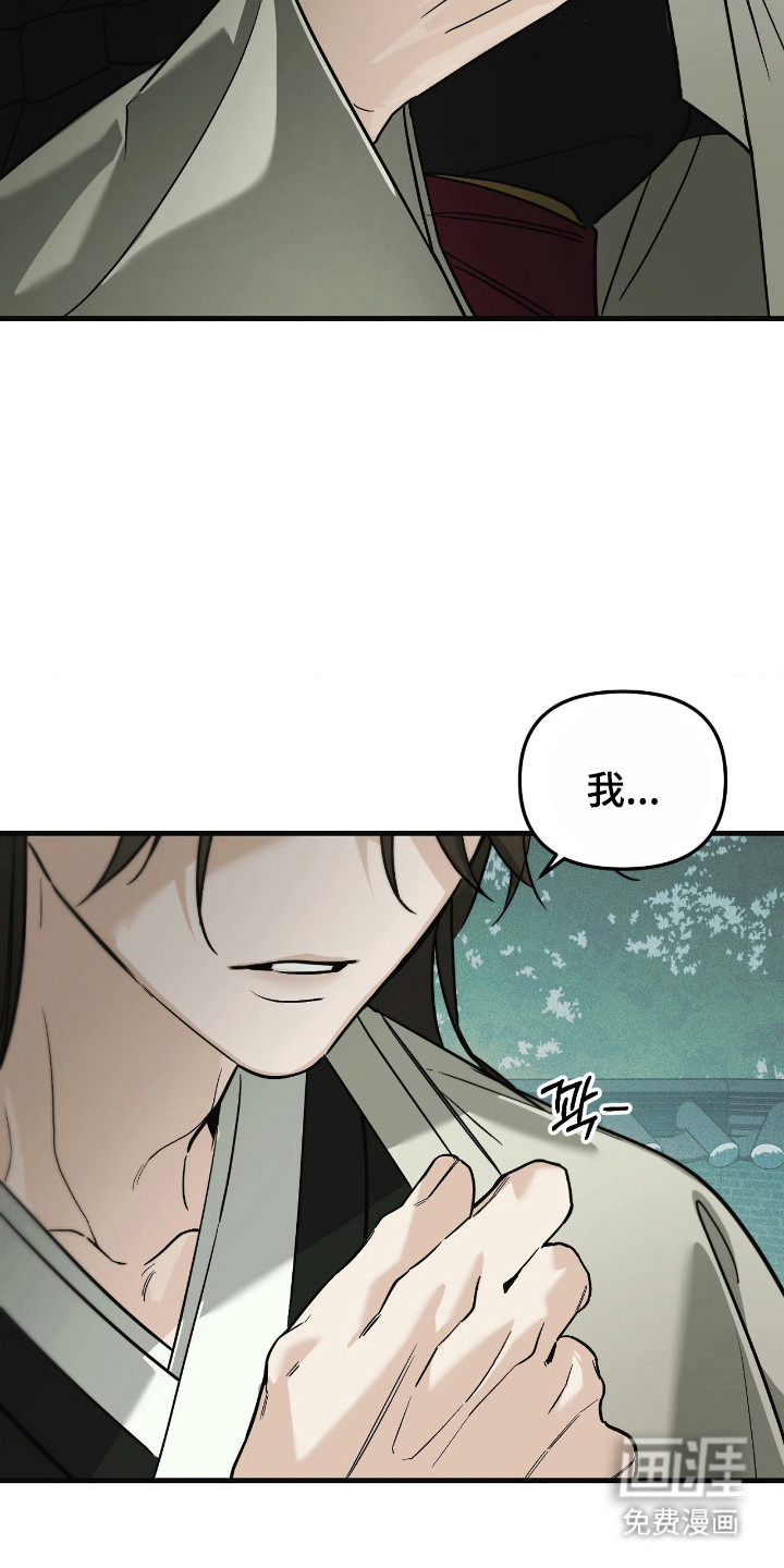 第74话26