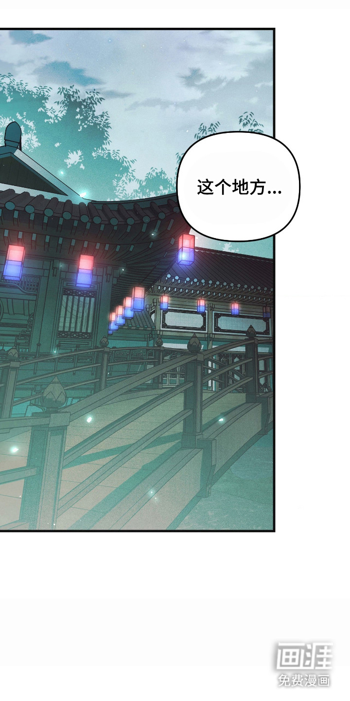 第74话33