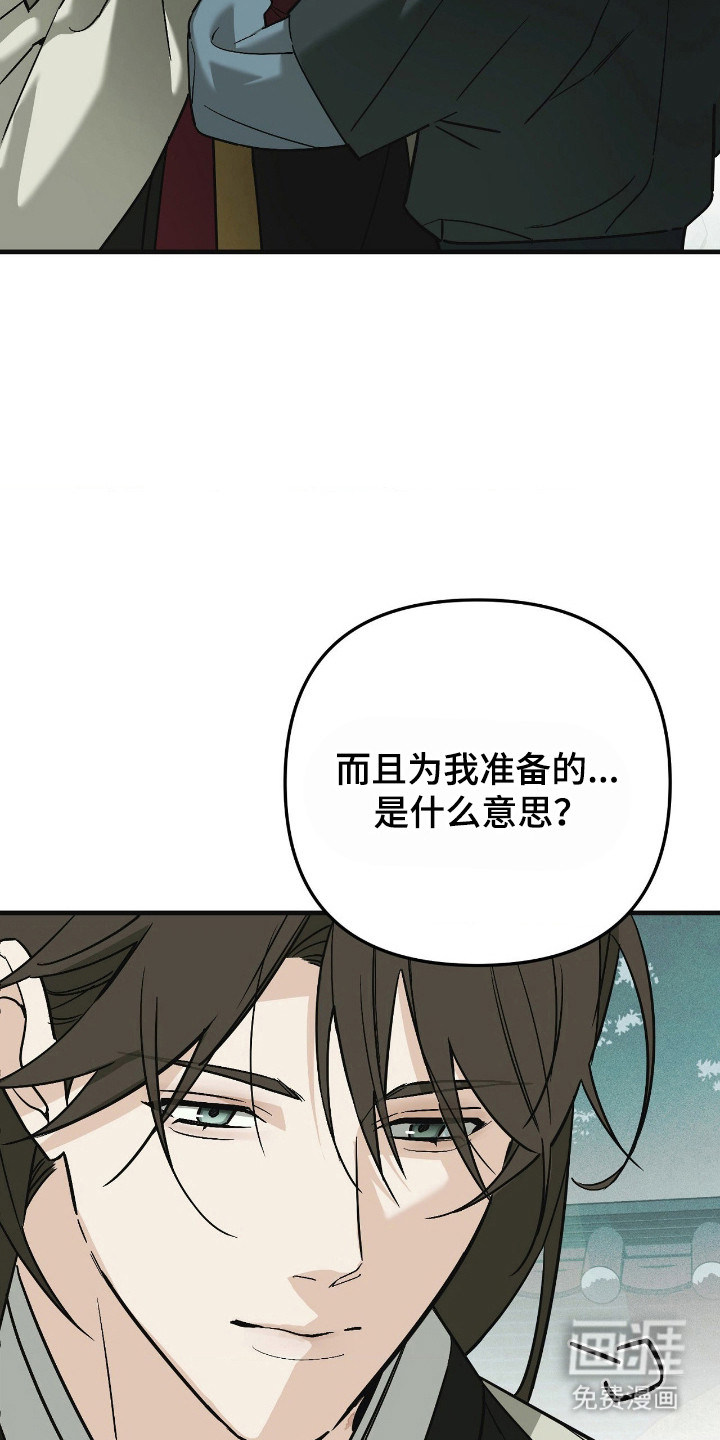 第74话44