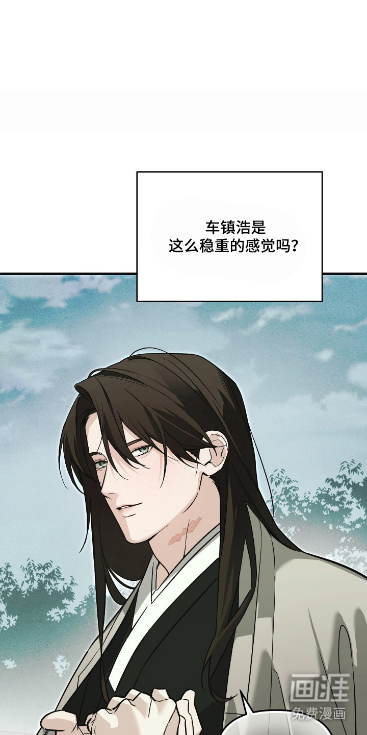 第74话11