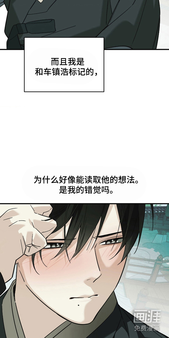 第74话42