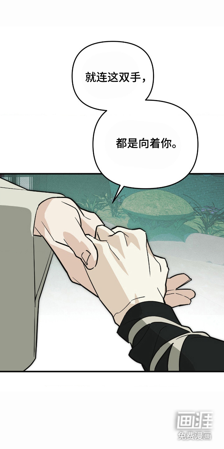 第74话35