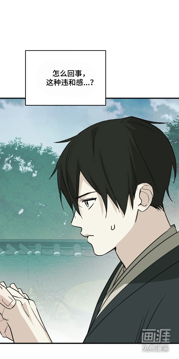 第74话10