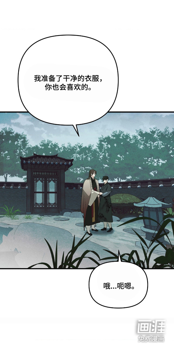 第74话9