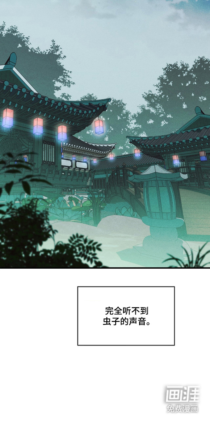 第73话33