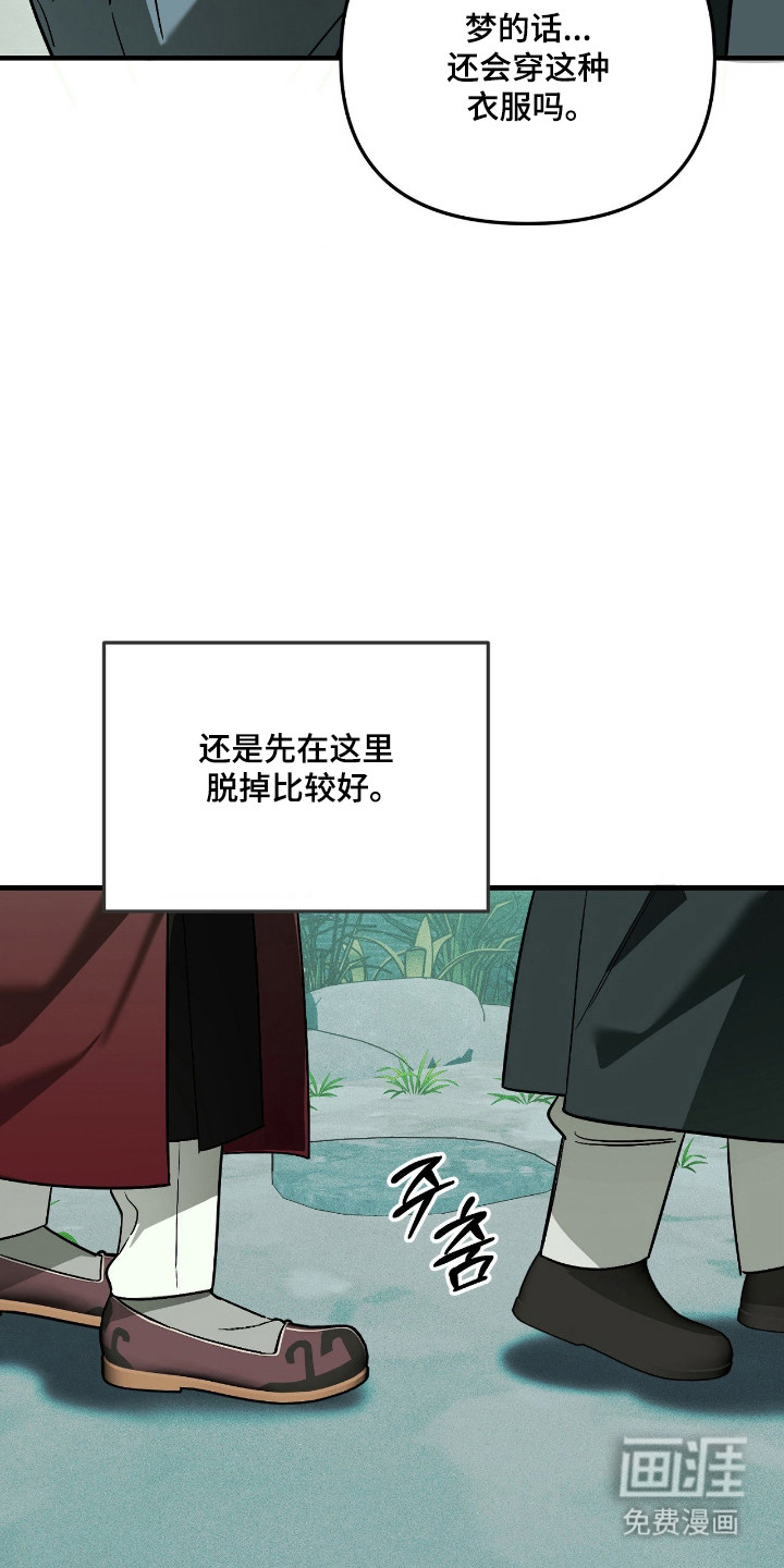 第73话35