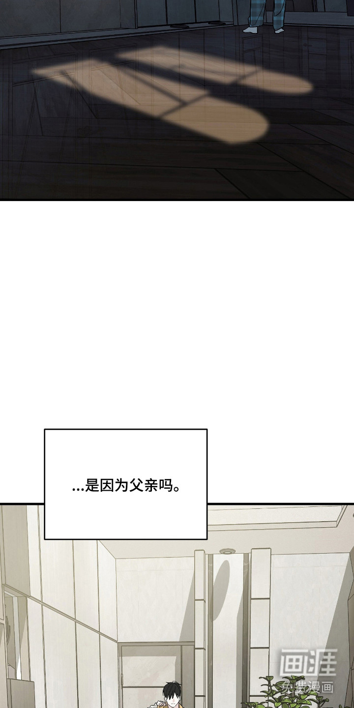 第73话7
