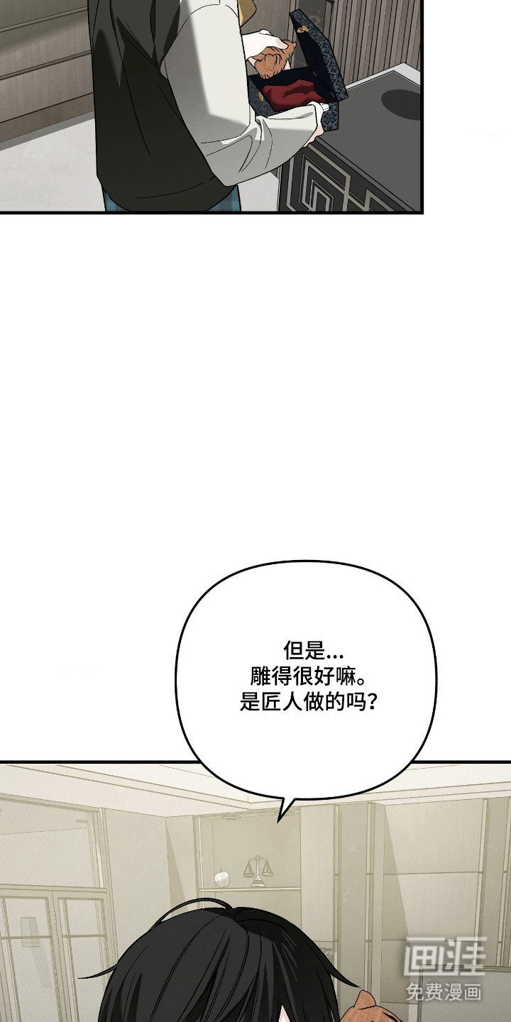 第73话14