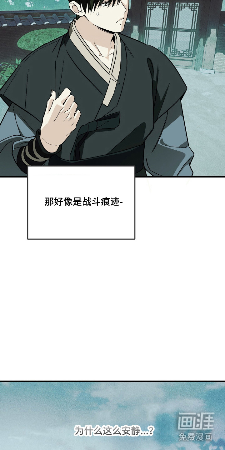 第73话32