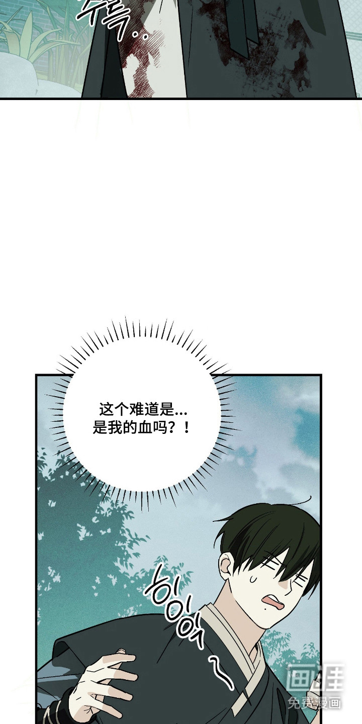 第73话30