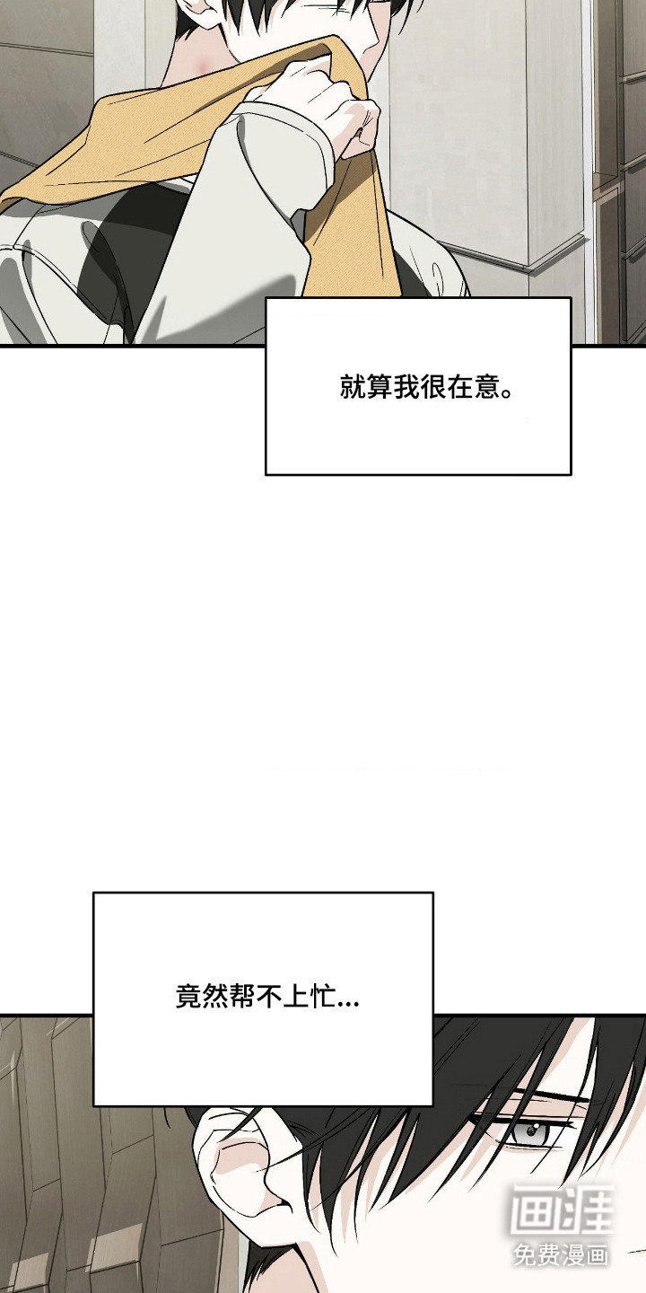 第73话9