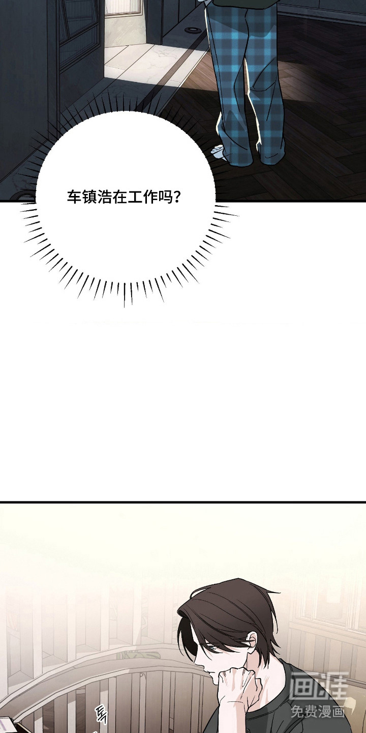 第73话2
