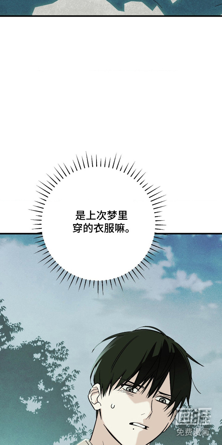 第73话28
