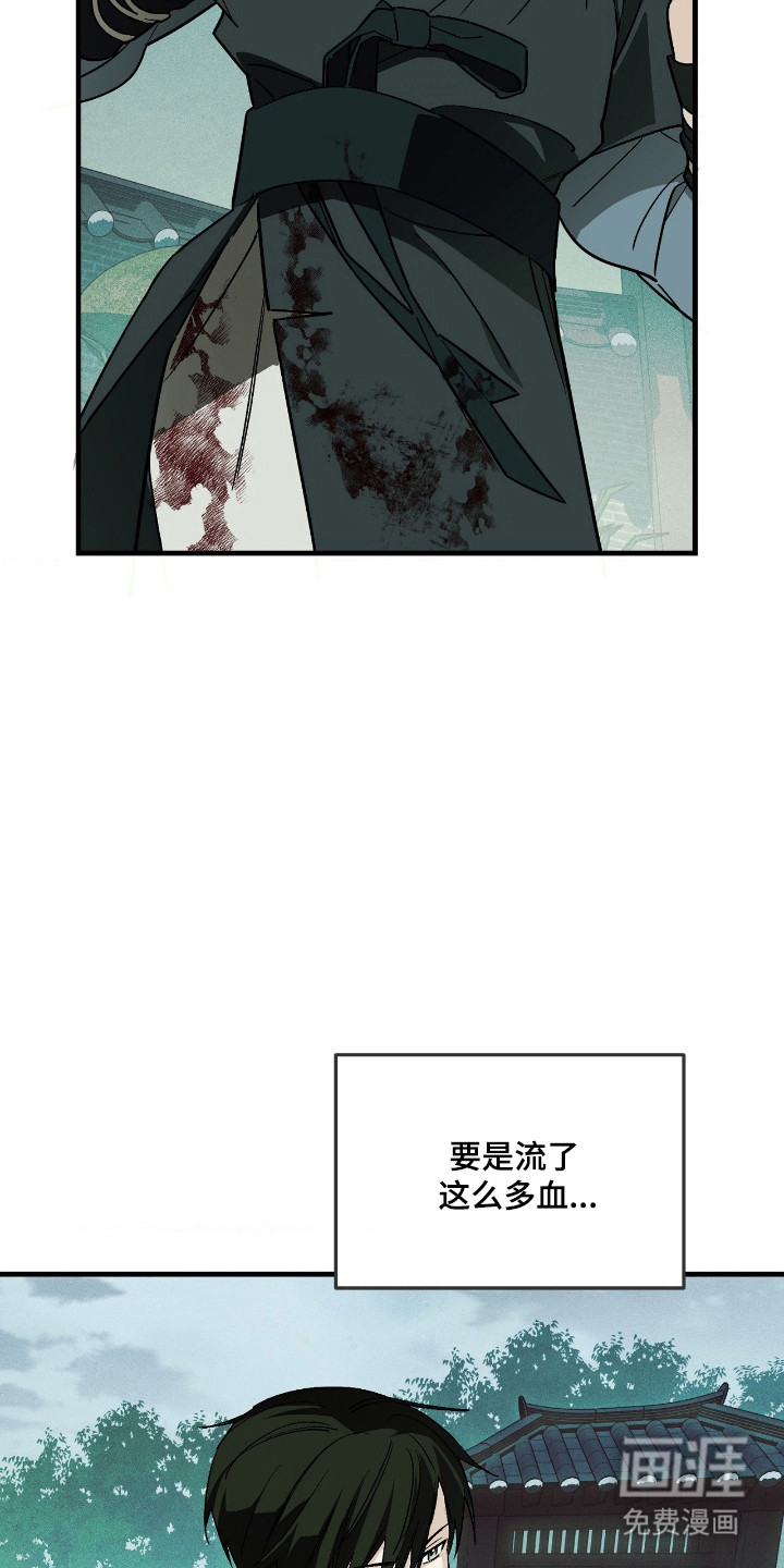 第73话31