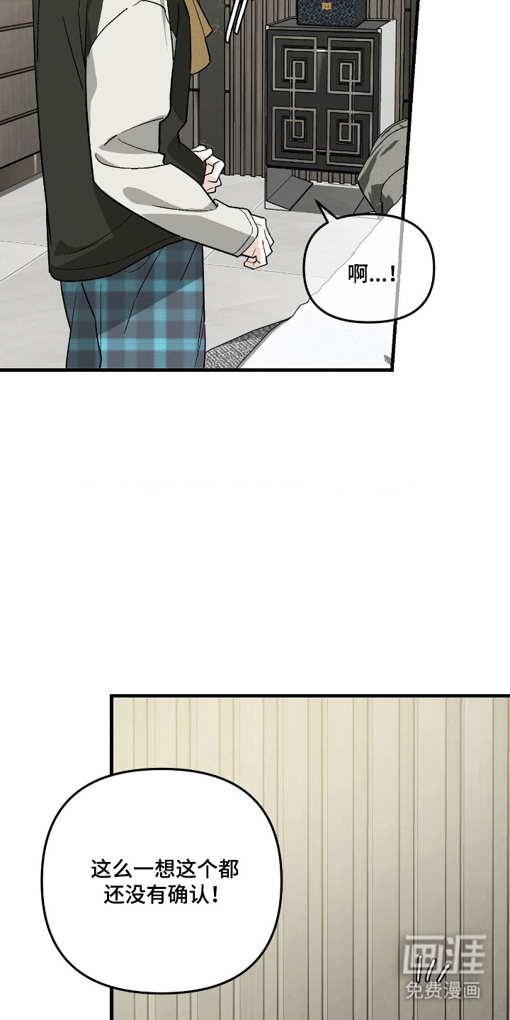 第73话11
