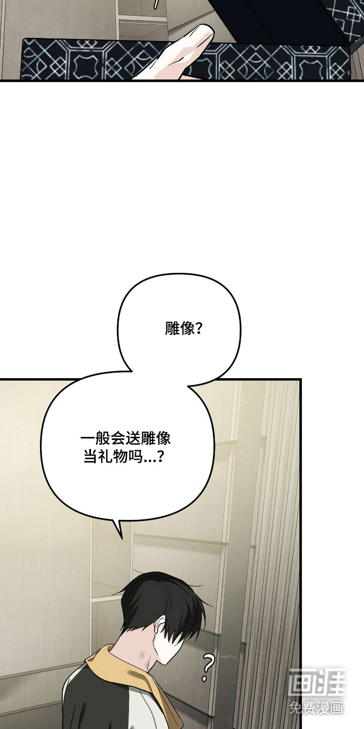 第73话13