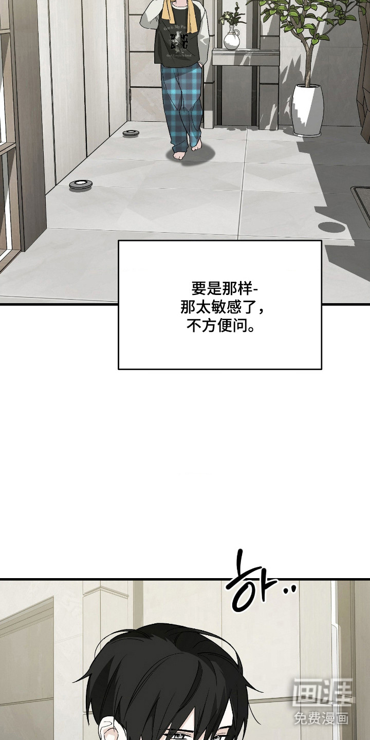 第73话8