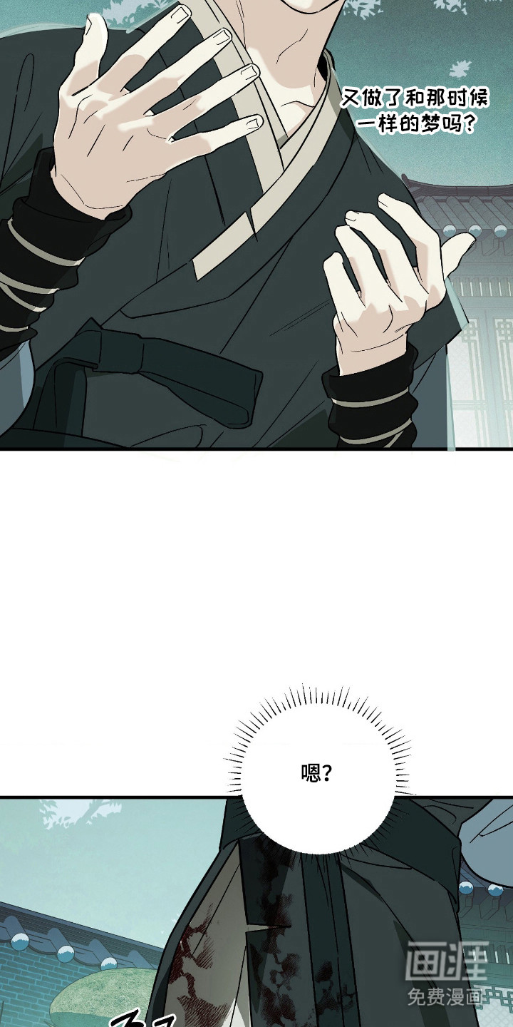 第73话29